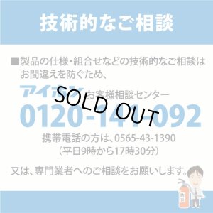 画像3: ★欠品中 5月16日頃★【アイホン】錠種自動設定機能付2線式電気錠コントローラー[EL-PJP-EA]