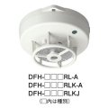 【HOCHIKI ホーチキ】熱感知器[DFH-TA60RLK-A]