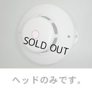画像1: 【HOCHIKI ホーチキ】光電式スポット型煙感知器３種(ヘッドのみ)[SLV-3]