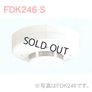 画像1: 【能美】光電式スポット型煙感知器２種 移報接点付（露出型）[FDK246-S]