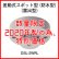 画像1: ★2020年製の為、特別価格★【HOCHIKI ホーチキ】差動式スポット型感知器（防水型）[DSL-2WRL] (1)