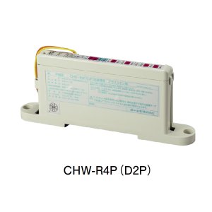 画像: 【HOCHIKI ホーチキ】R型・GR型システム/中継器[CHW-R4P(D2P)]