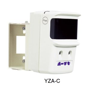 画像: 【HOCHIKI ホーチキ】R型・GR型システム/光電式分離型感知器[YZA-C]