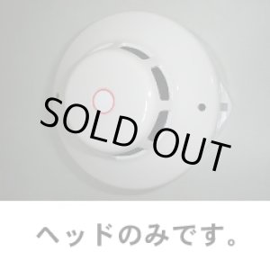 画像: 【HOCHIKI ホーチキ】光電式スポット型煙感知器３種(ヘッドのみ)[SLV-3]