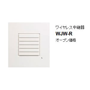 画像: 【アイホン】ROCOタッチ7ワイヤレス中継器[WJW-R]