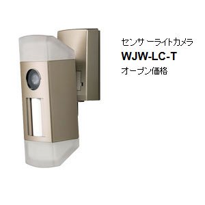 画像: 【アイホン】ROCOタッチ7 センサーライトカメラ[WJW-LC-T]