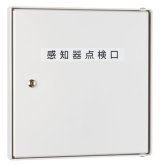 画像: 【HOCHIKI ホーチキ】屋内用側面点検ボックス[KUS-1C]