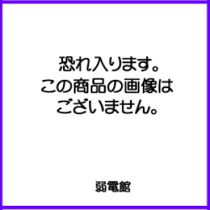 画像: 【HOCHIKI ホーチキ】感知器ベース[YBR-UL/23]