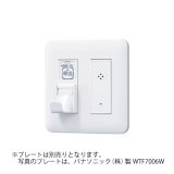画像: 【アイホン】子機[NL-C6]