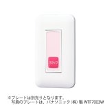画像: 【アイホン】緊急呼出ボタン[NLR-S]