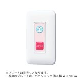 画像: 【アイホン】緊急呼出ボタン[NLR-S2]