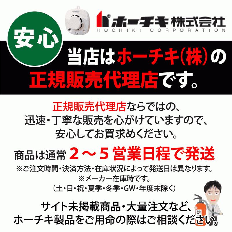 画像2: 【HOCHIKI ホーチキ】連動操作盤15回線（音声合成機能付・蓄積式・壁掛型）[RCV-AAW15]