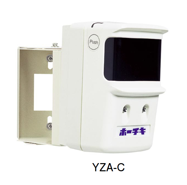 画像1: 【HOCHIKI ホーチキ】R型・GR型システム/光電式分離型感知器[YZA-C]