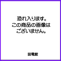 画像1: 【HOCHIKI ホーチキ】感知器ベース[YBR-UL/23]